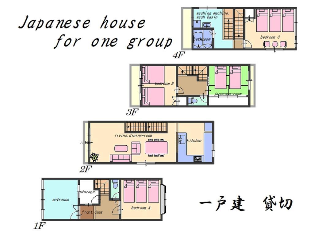 Nao'S Guesthouse 2 一軒家貸切 Осака Екстер'єр фото