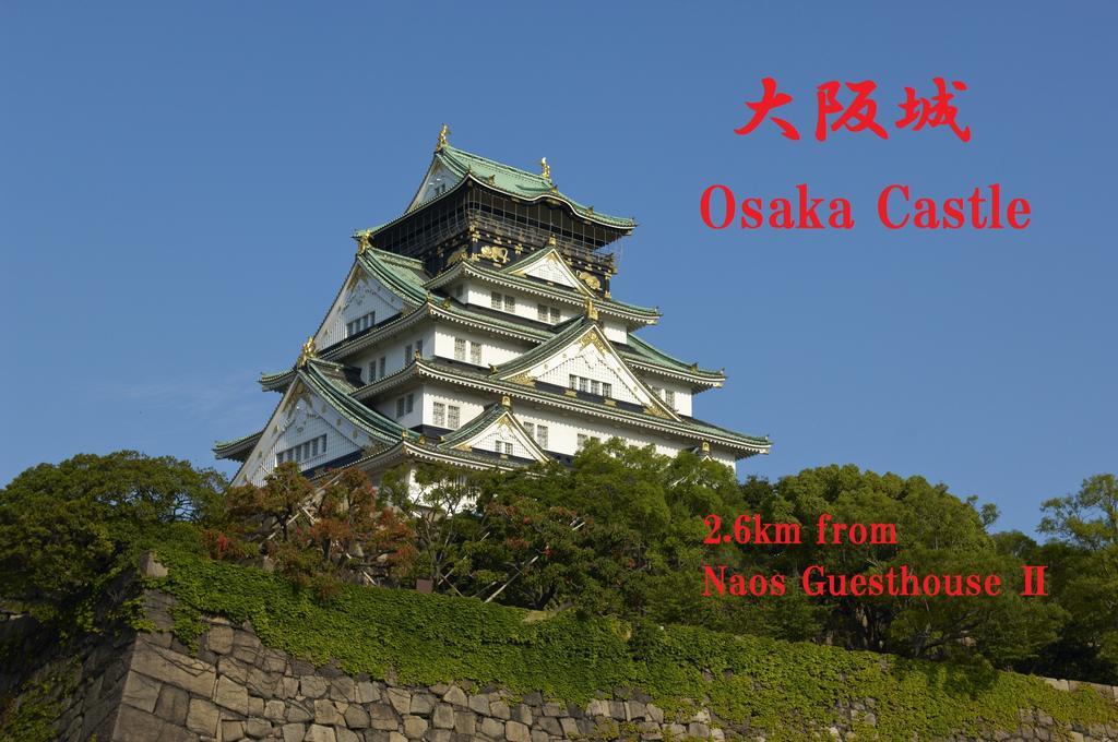 Nao'S Guesthouse 2 一軒家貸切 Осака Екстер'єр фото