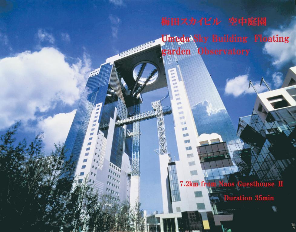 Nao'S Guesthouse 2 一軒家貸切 Осака Екстер'єр фото